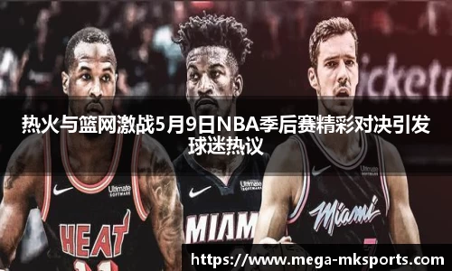 MK体育注册登录