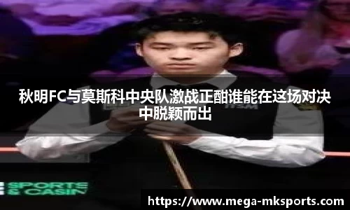 MK体育注册登录